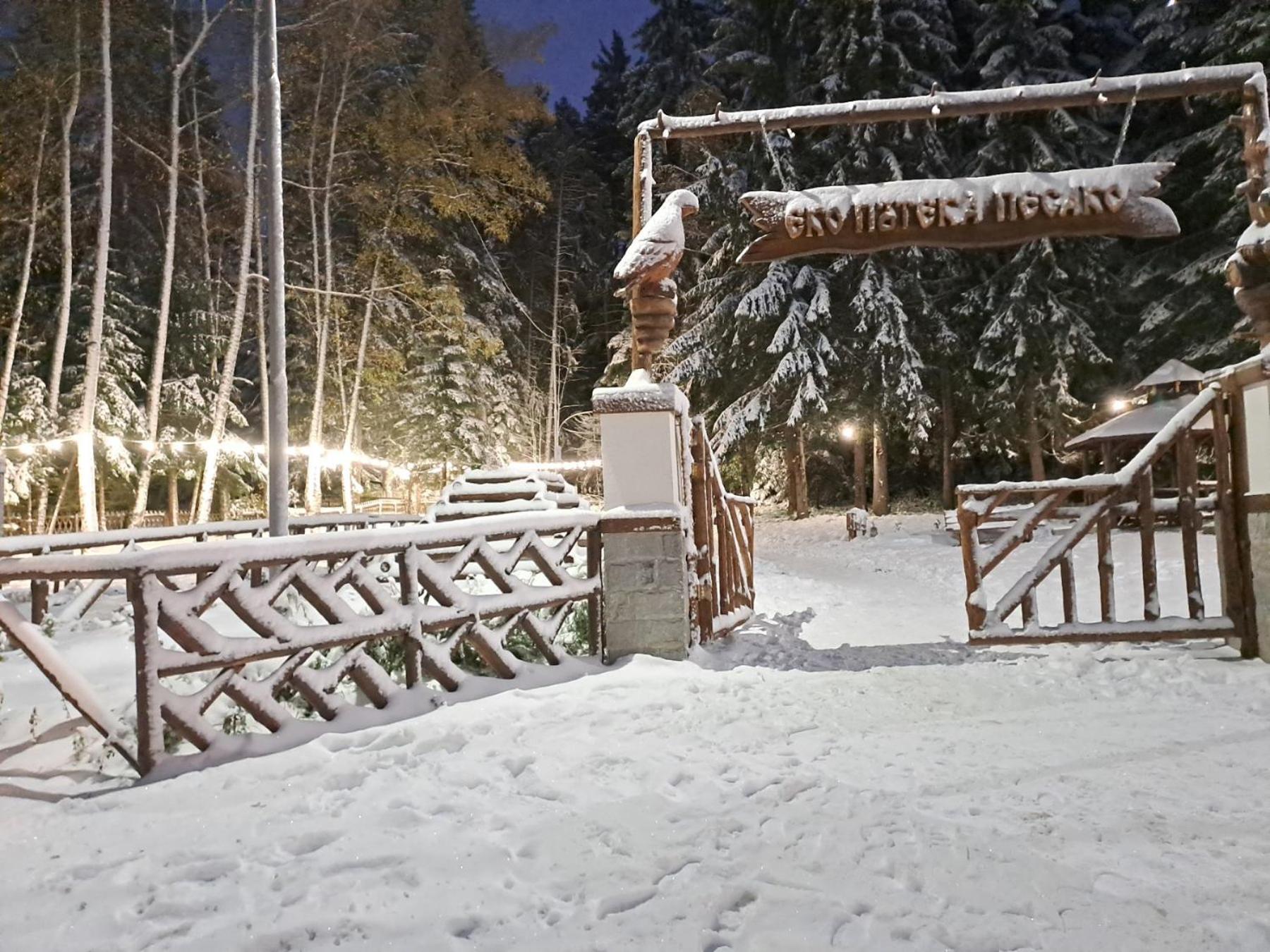 Premium Apartment In Borovets Gardens Complex Екстериор снимка